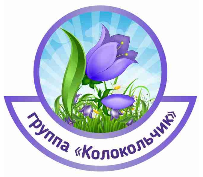 Наклейка цветы колокольчики