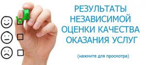 ocenka
