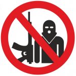 логотип антитеррористическая безопасность